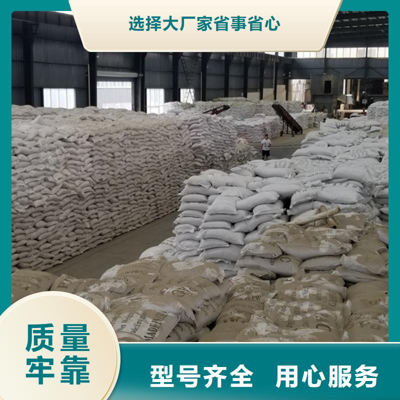 聚合硫酸鐵葡萄糖品質(zhì)做服務(wù)