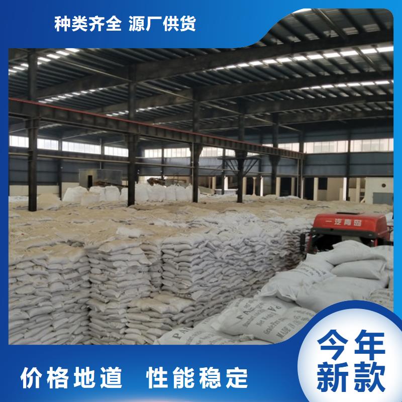 噴霧聚合硫酸鐵_快來了解