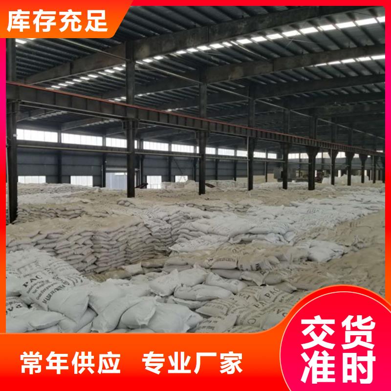 聚合硫酸鐵椰殼活性炭做工細致
