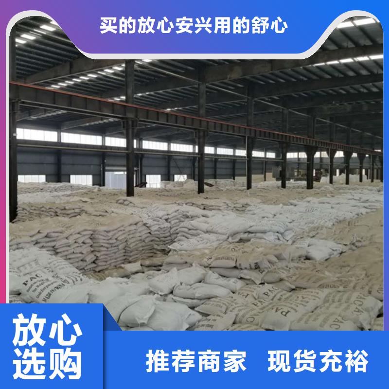 22%聚合硫酸鐵-歡迎您