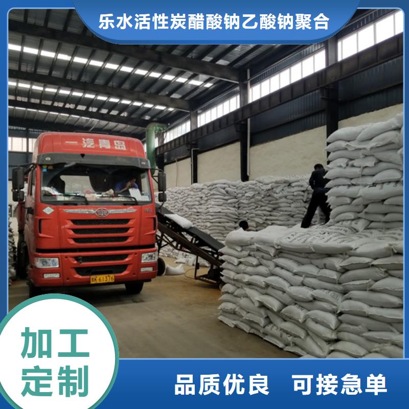 聚合硫酸鐵【火山巖生物濾料】品質(zhì)信得過(guò)