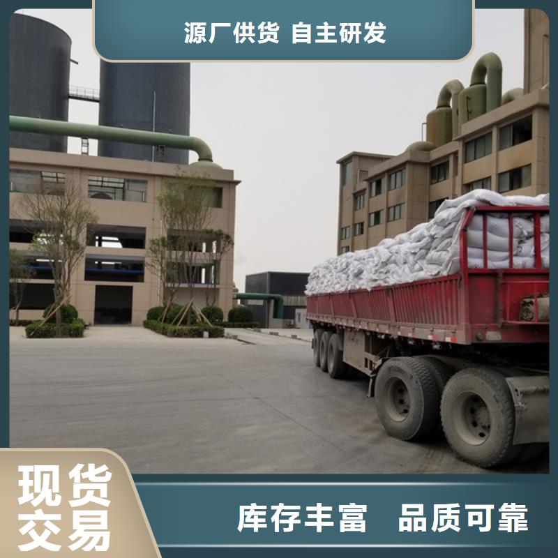 可信賴的除磷劑聚合硫酸鐵廠家