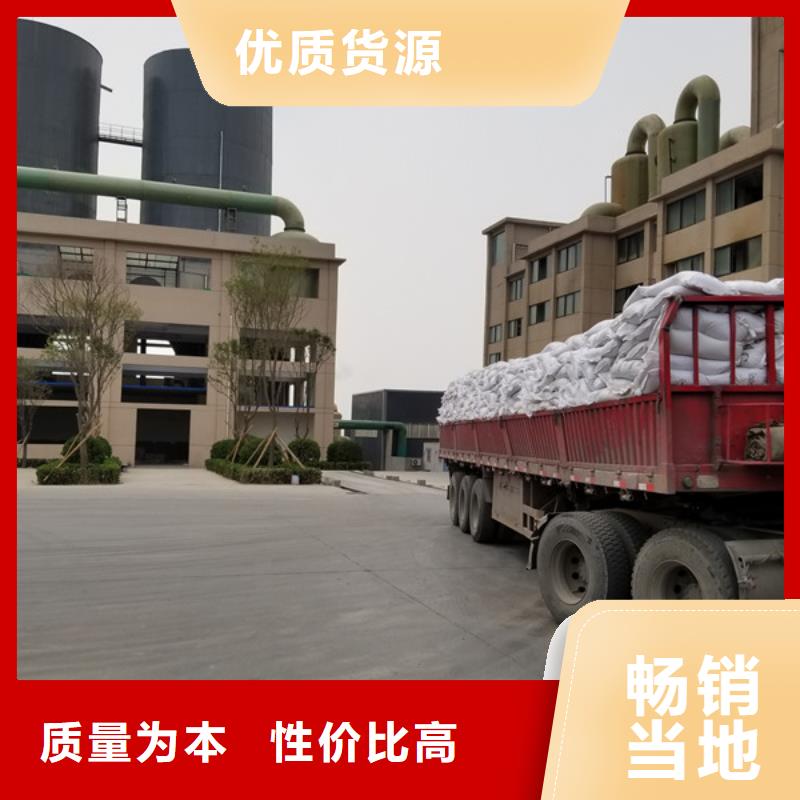 供應(yīng)批發(fā)粉末聚合硫酸鐵-品牌