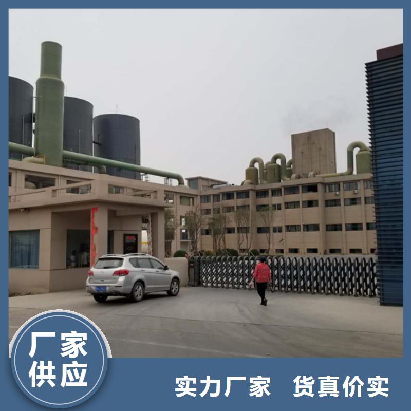 21%聚合硫酸鐵-21%聚合硫酸鐵廠家現貨