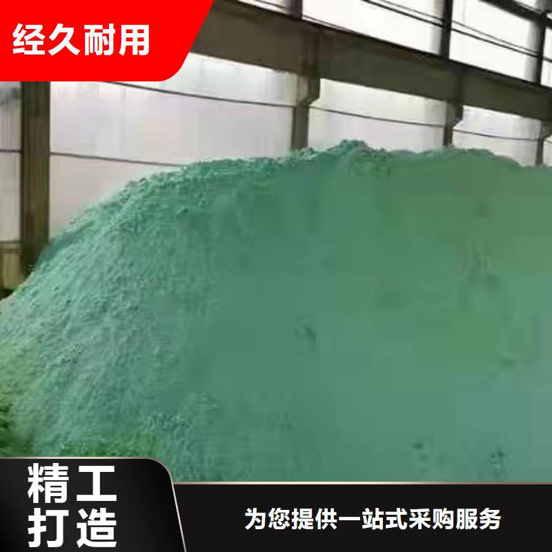 粉末聚合硫酸鐵熱賣中