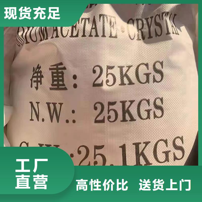 22%聚合硫酸鐵批發零售