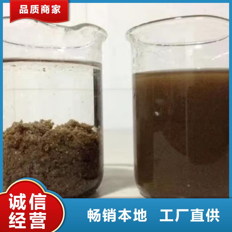 聚合硫酸鐵聚合氯化鋁廠家價格地道