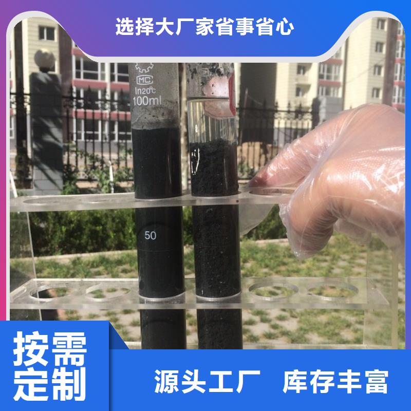 可定制的固體聚合硫酸鐵供應商