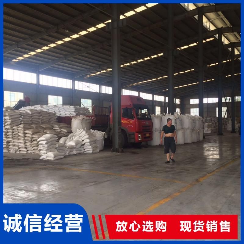葡萄糖视频-葡萄糖-乐水活性炭醋酸钠乙酸钠聚合氯化铝环保科技(那曲市分公司)服务区域巴青|索县|山南|阿里|林芝|昌都|拉萨|日喀则