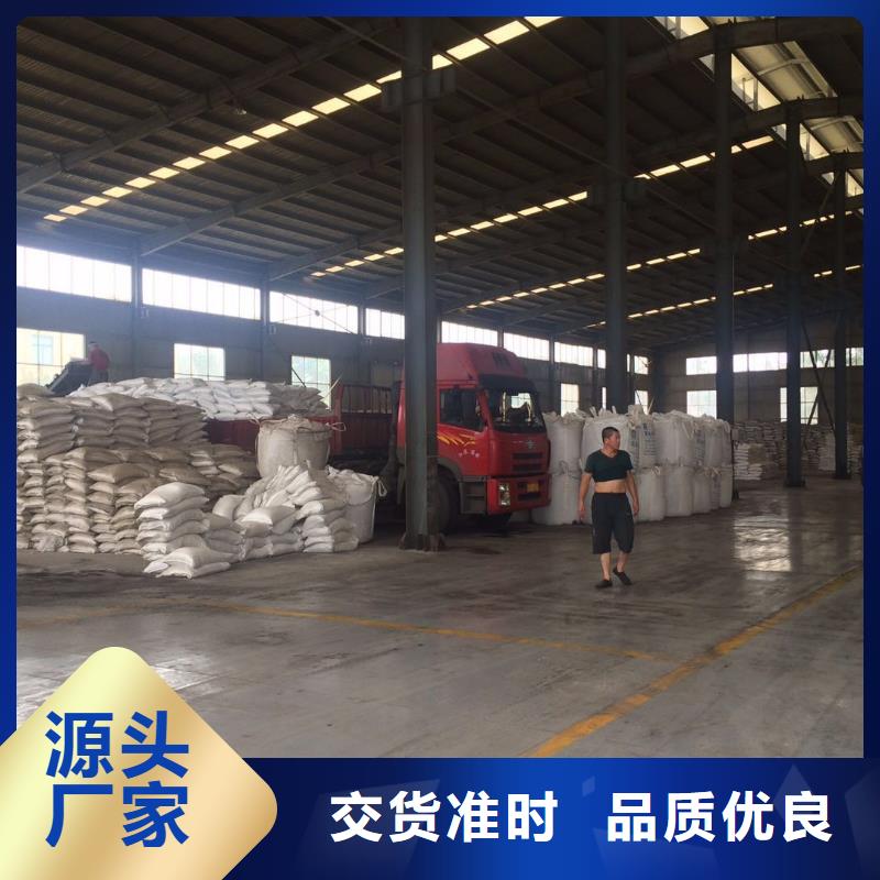 聚合硫酸鐵不怕同行比質量