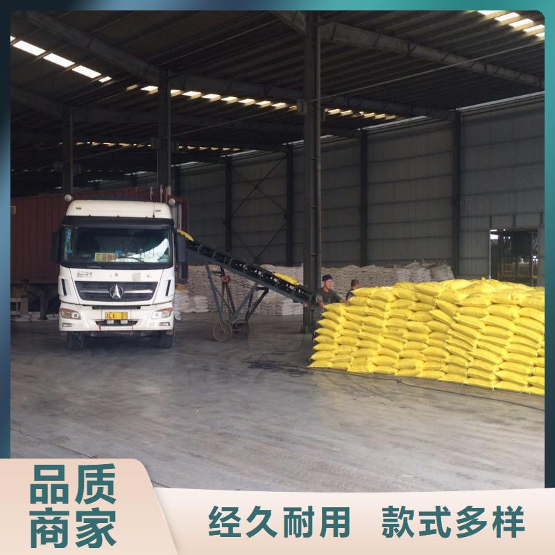 粉末聚合硫酸鐵公司有現貨