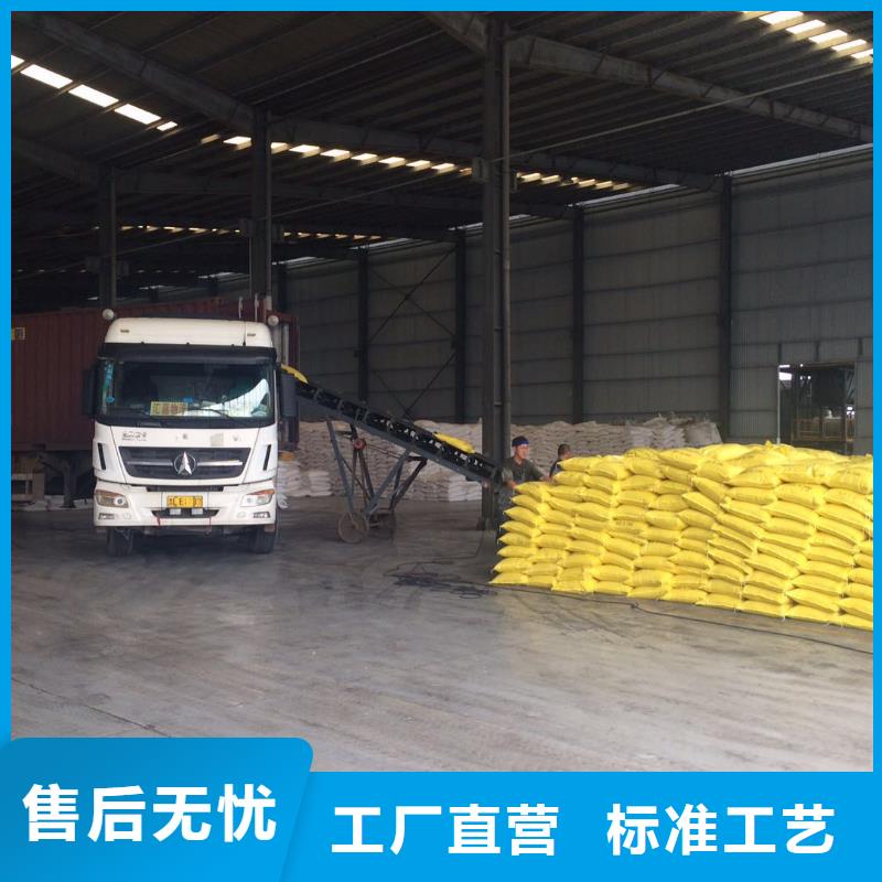 聚合硫酸鐵企業-實力雄厚