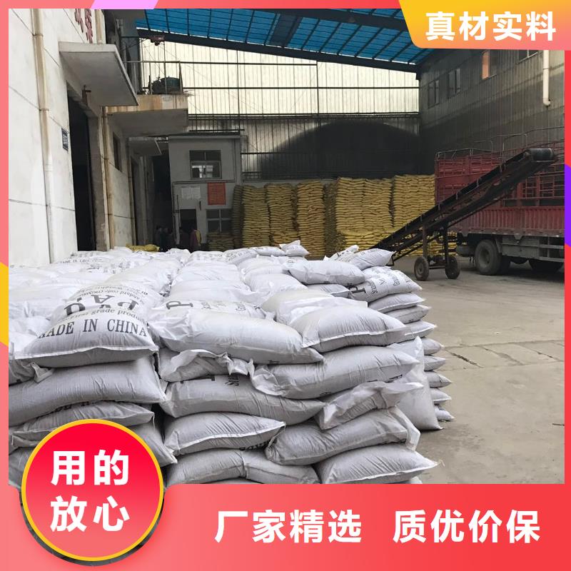 聚合硫酸鐵除磷劑全品類現貨