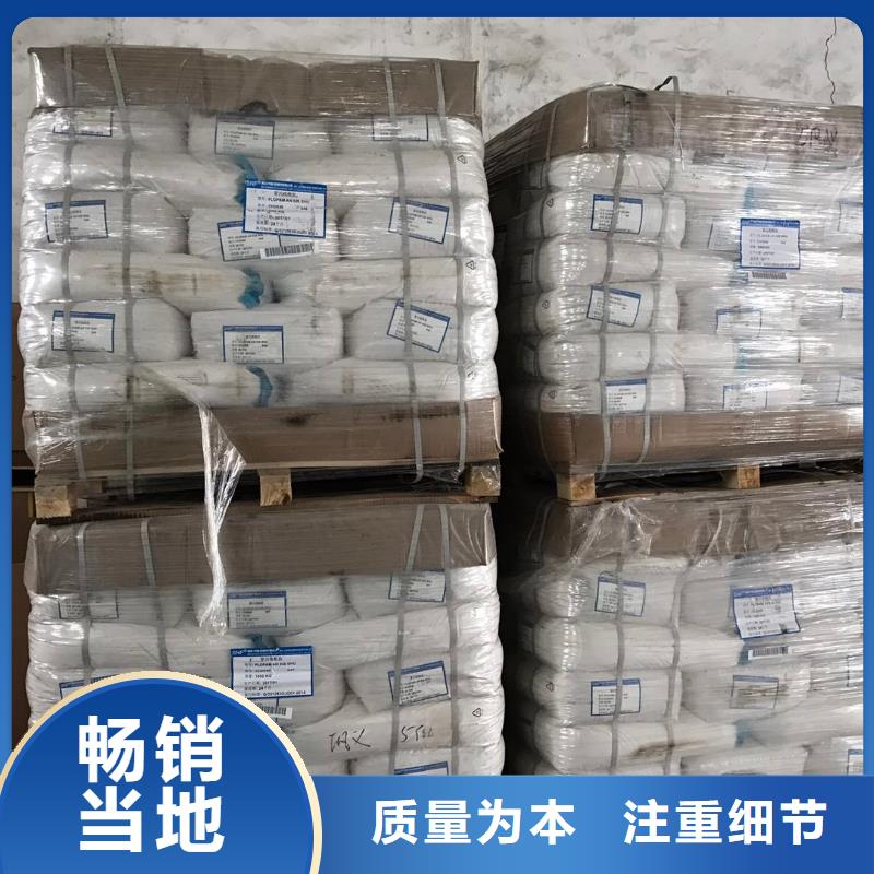 【聚合硫酸鐵】_【絮凝劑】歡迎來電詢價