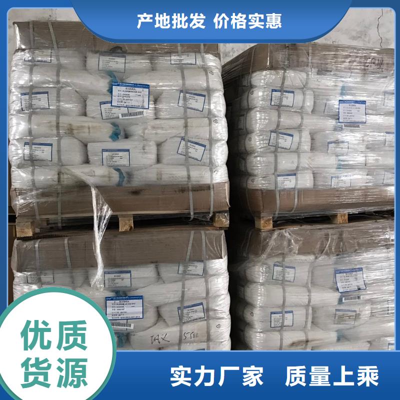 噴霧聚合硫酸鐵專業廠家直銷