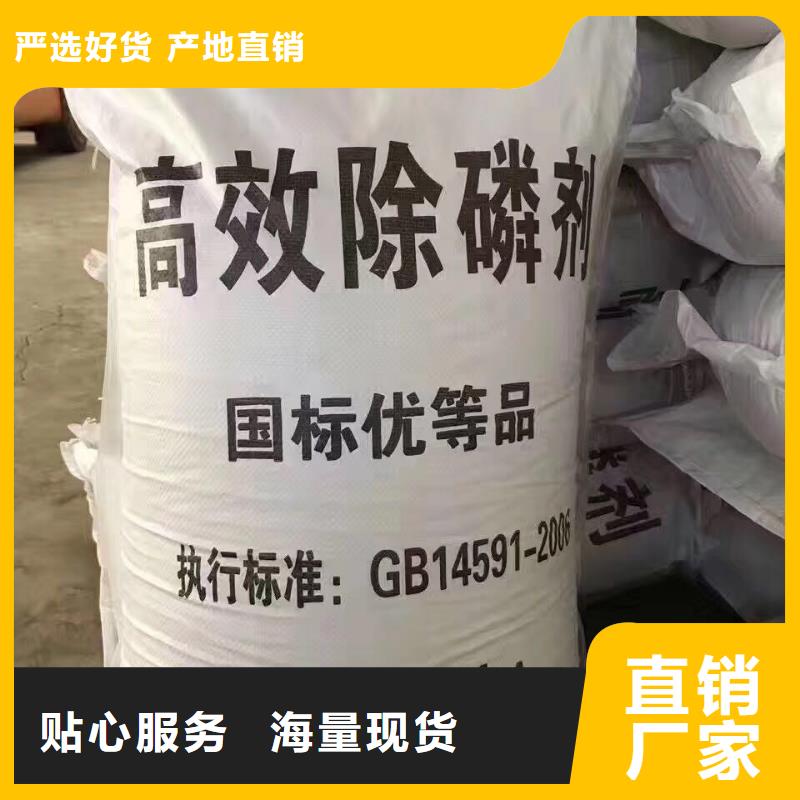 聚合硫酸鐵-聚合氯化鋁滿足客戶需求