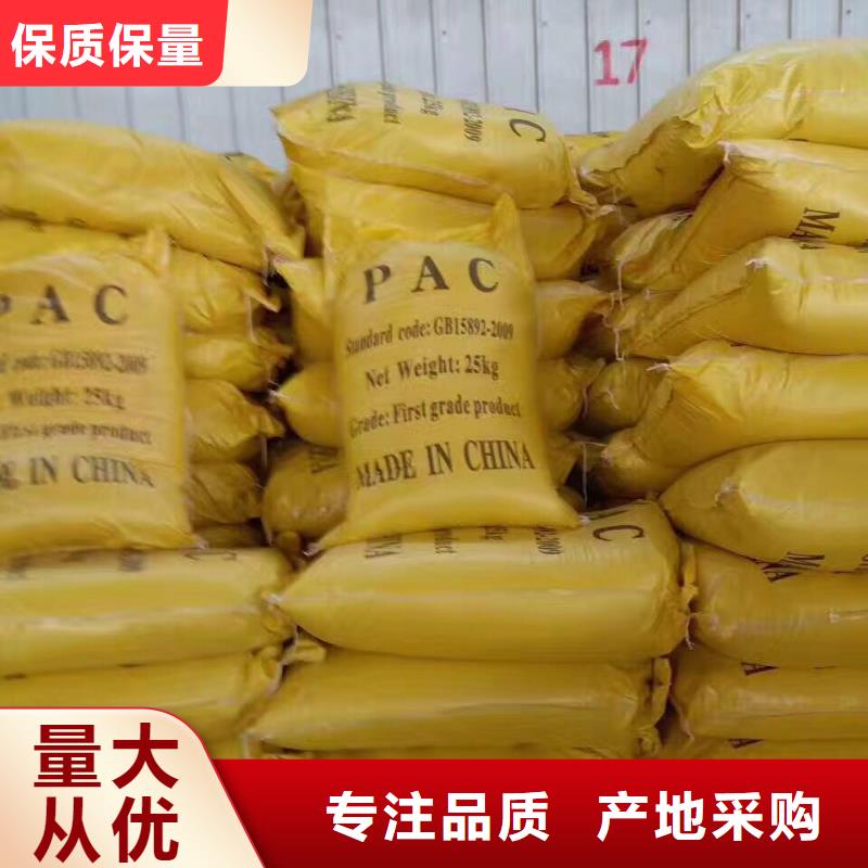 聚合硫酸鐵廠家直接發(fā)貨