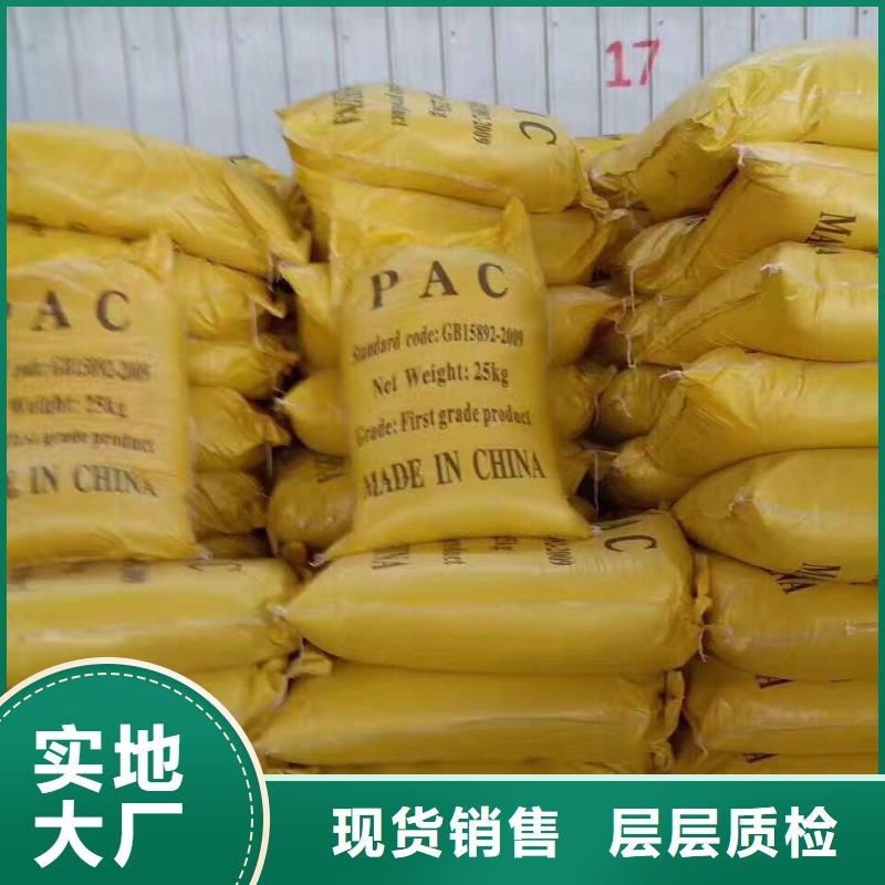 聚合硫酸鐵大品牌品質優