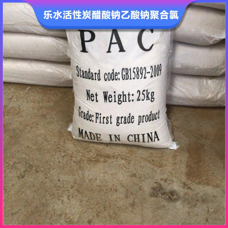 固體聚合硫酸鐵大企業(yè)好品質(zhì)