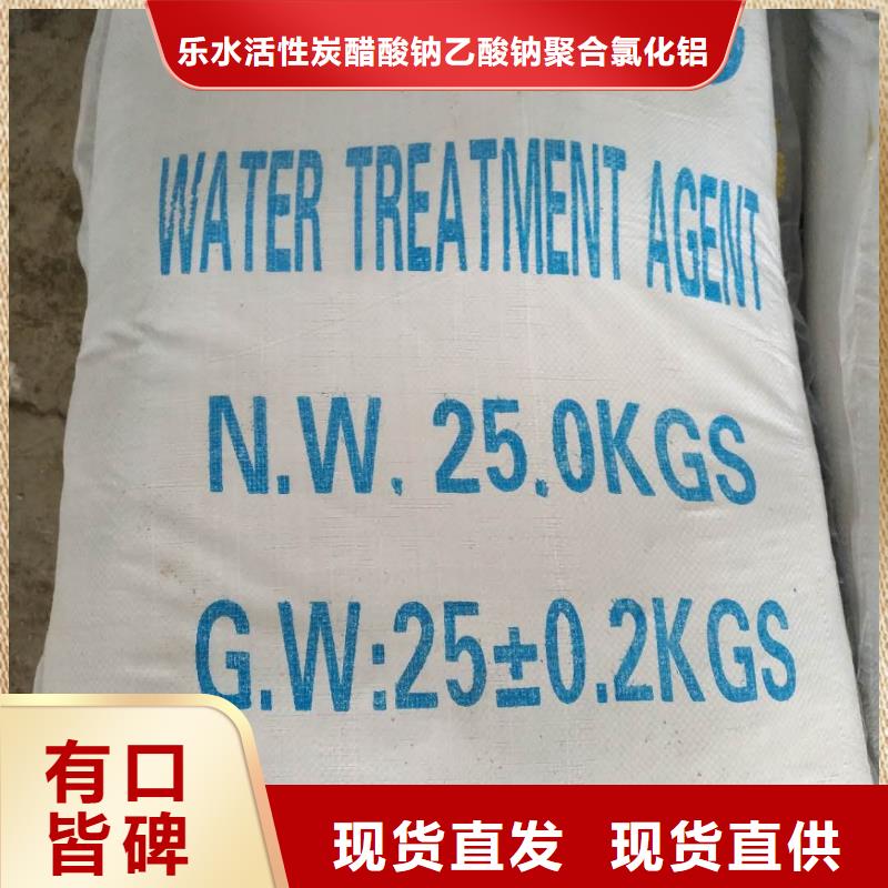 聚合硫酸鐵不怕同行比質量