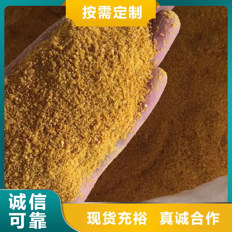 固體聚合硫酸鐵優良品質