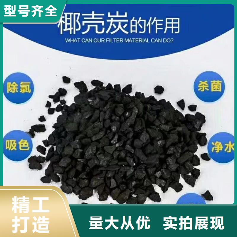葡萄糖视频-葡萄糖-乐水活性炭醋酸钠乙酸钠聚合氯化铝环保科技(那曲市分公司)服务区域巴青|索县|山南|阿里|林芝|昌都|拉萨|日喀则