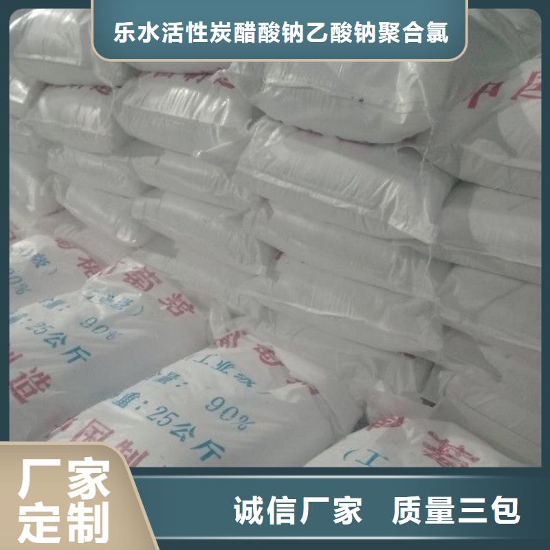 聚合硫酸鐵陽離子聚丙烯酰胺實力商家