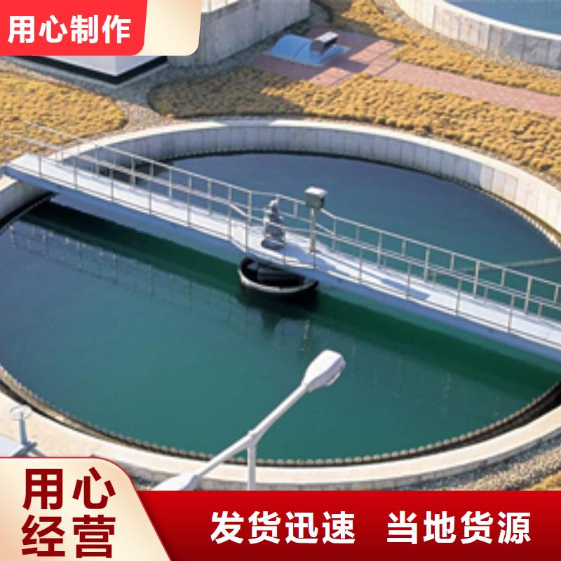 聚合硫酸鐵企業-實力雄厚