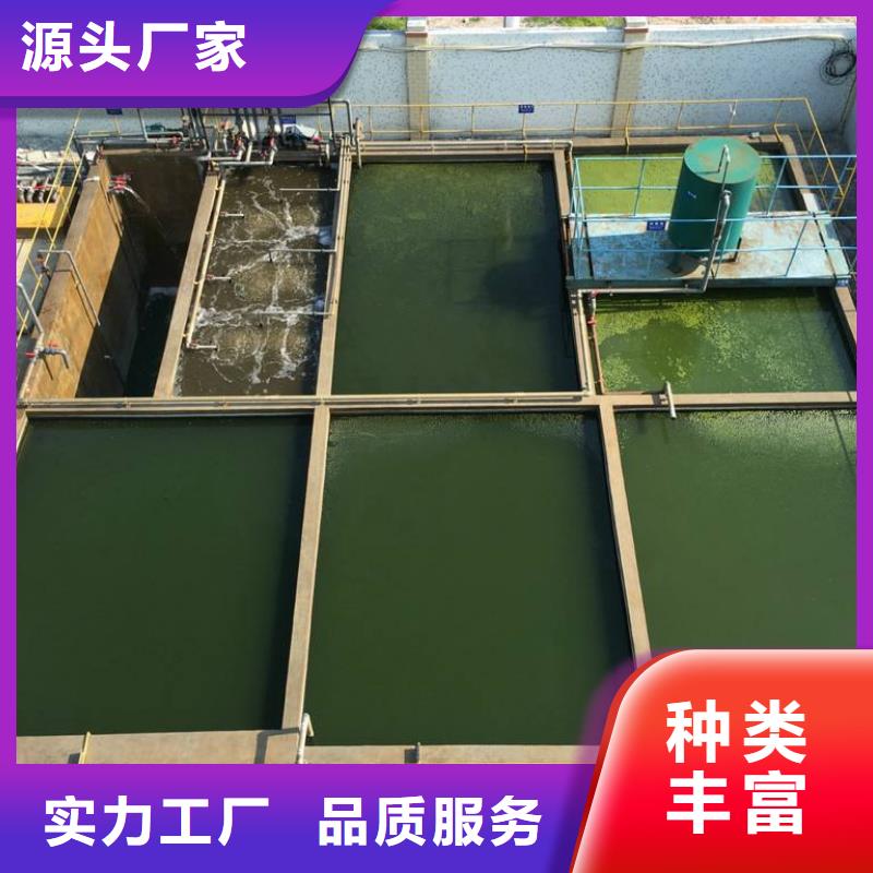 聚合硫酸鐵【火山巖生物濾料】品質信得過