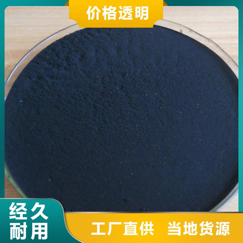 12%聚合硫酸鐵可加工設計