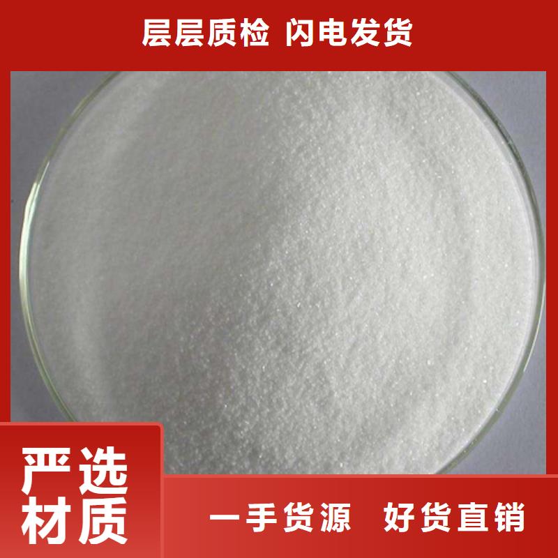 聚合硫酸鐵飲水級聚合氯化鋁廠家擁有先進的設備