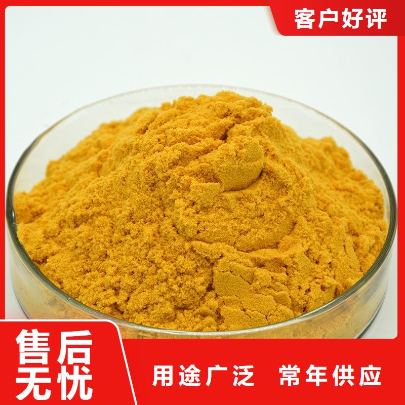 聚合硫酸鐵葡萄糖品質(zhì)做服務(wù)