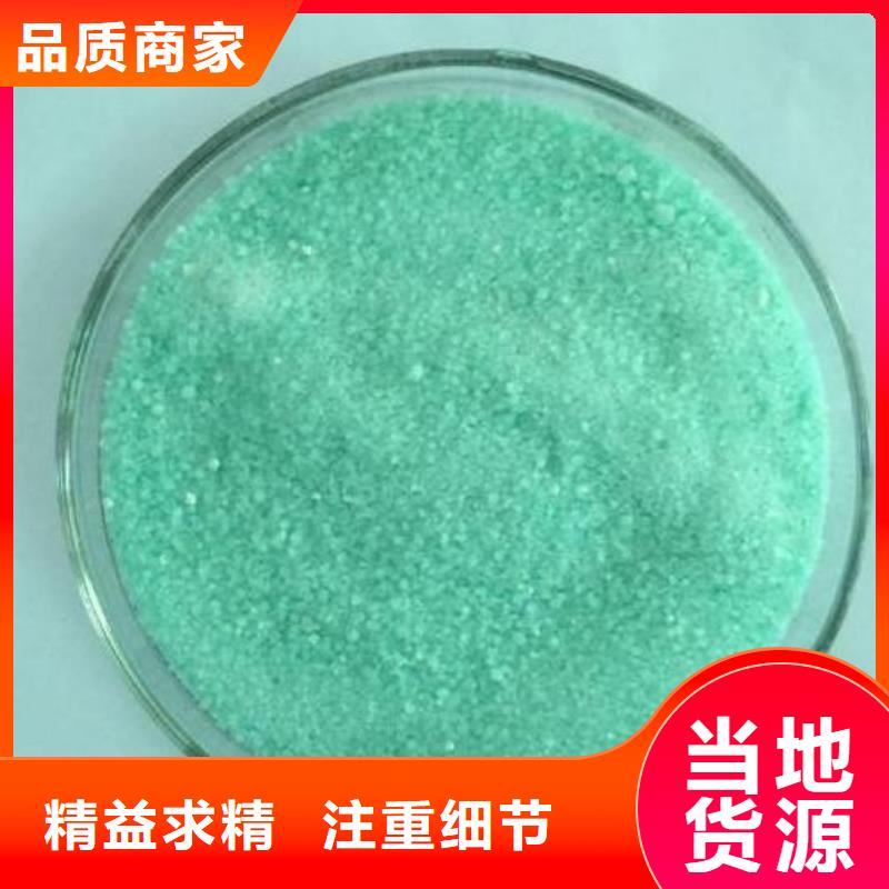 11%聚合硫酸鐵-快來購買吧