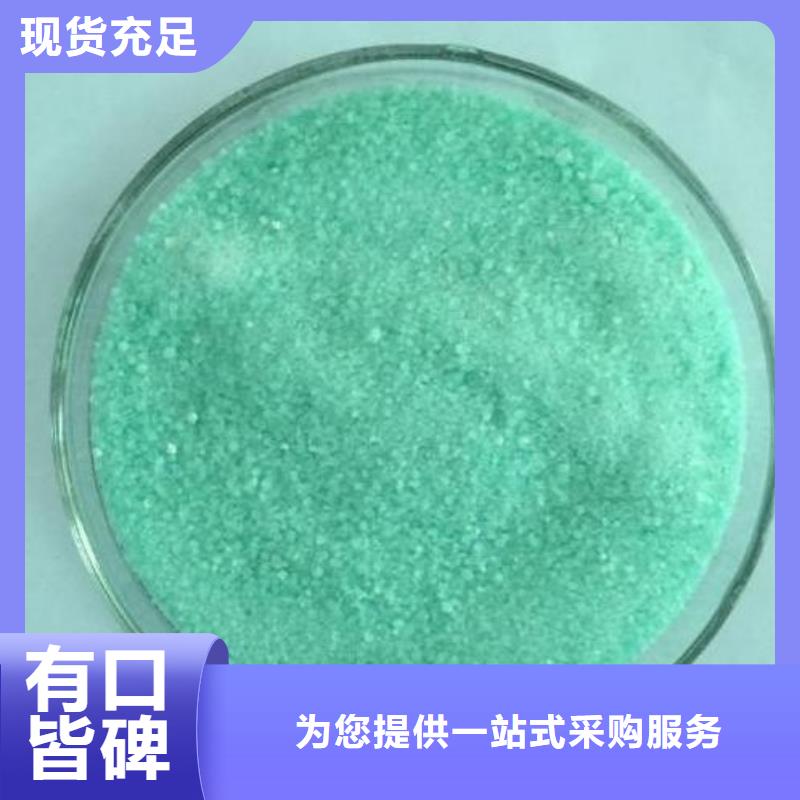 聚合硫酸鐵-聚合氯化鋁滿足客戶需求