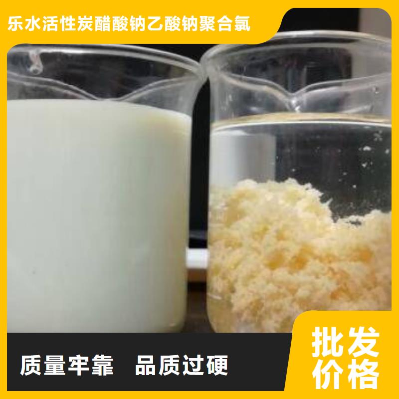 聚合硫酸鐵優惠力度大