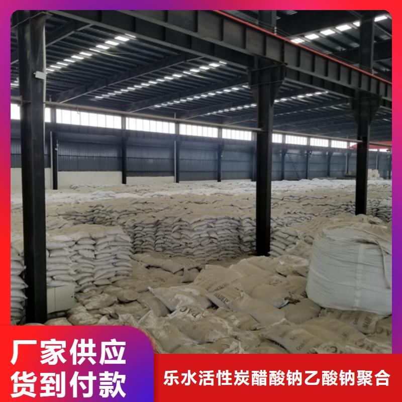 長期供應液體聚合硫酸鐵