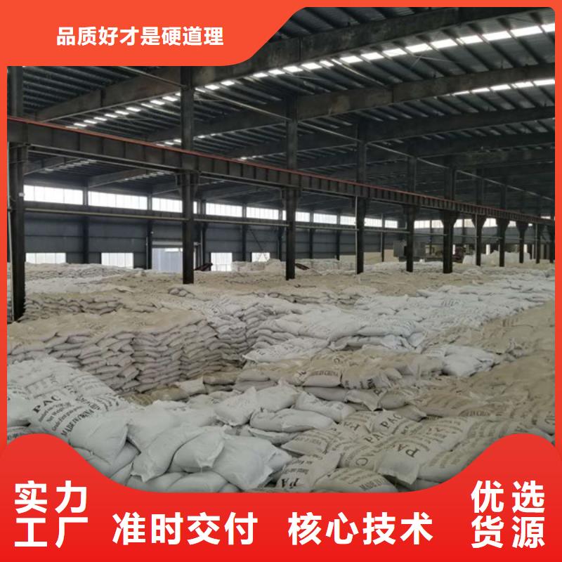 可信賴的除磷劑聚合硫酸鐵廠家