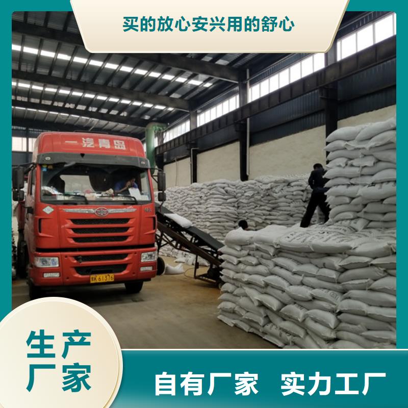 聚合硫酸鐵椰殼活性炭工程施工案例