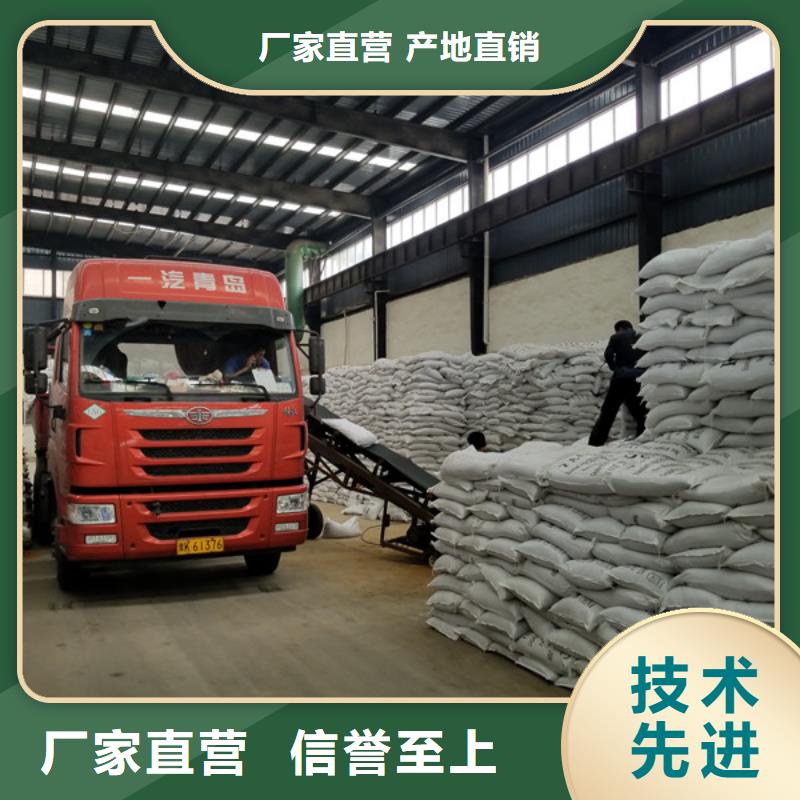 聚合硫酸铁葡萄糖品质做服务