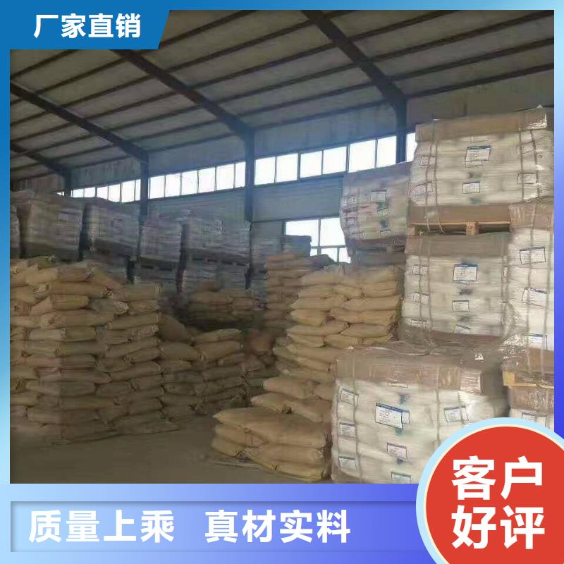 聚合硫酸鐵椰殼活性炭工程施工案例