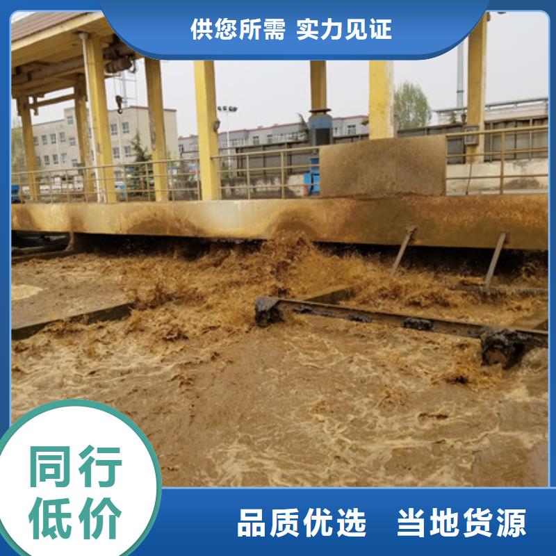 聚合硫酸鐵【火山巖生物濾料】品質(zhì)信得過(guò)