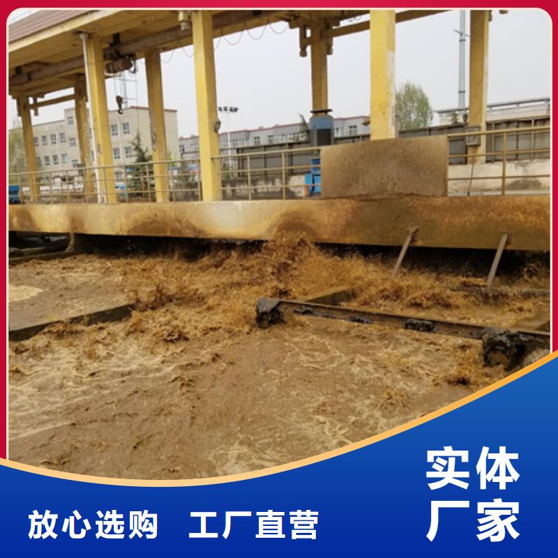粉末聚合硫酸鐵全國(guó)送貨