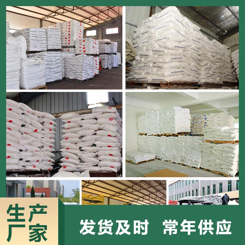 三水醋酸鈉廠家實力雄厚