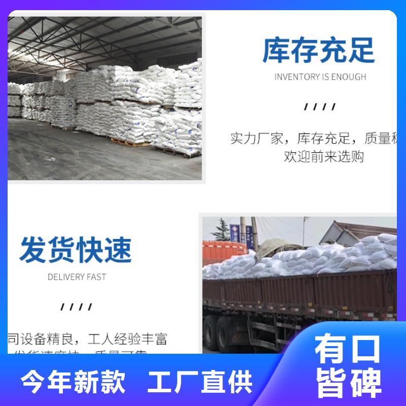 碳源醋酸鈉價(jià)格合理