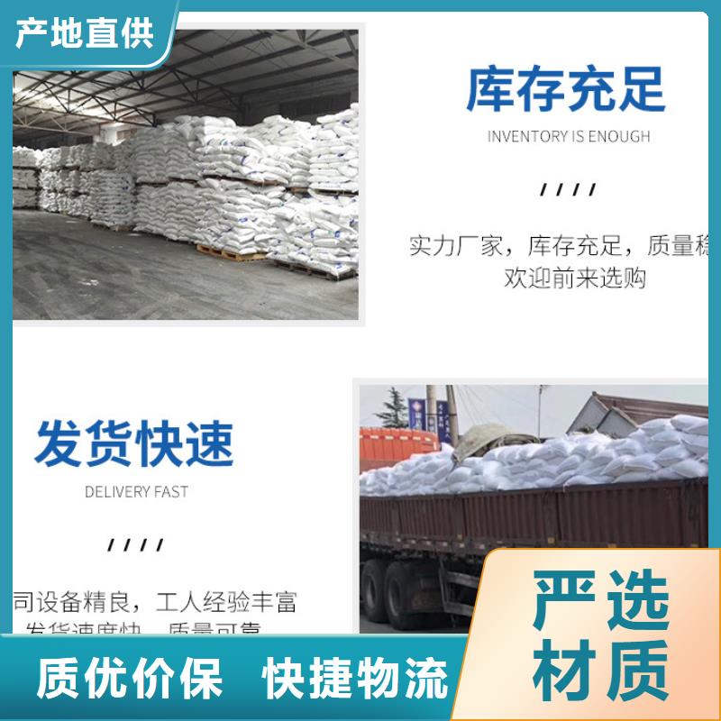 58醋酸鈉生產(chǎn)廠家_10年經(jīng)驗(yàn)