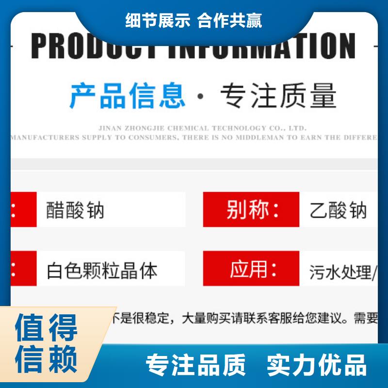 醋酸鈉防水套管生產加工