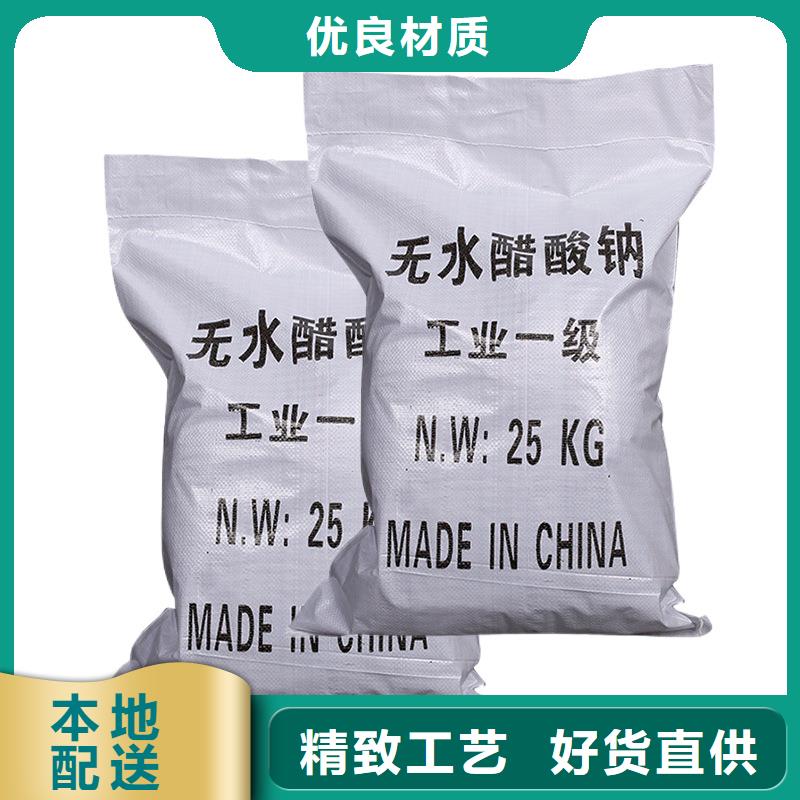 60%醋酸鈉現(xiàn)場(chǎng)安裝