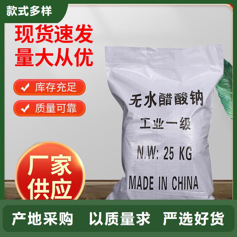 葡萄糖视频-葡萄糖|甘肃省兰州市|西固|永登|陇南|金昌|临夏|定西