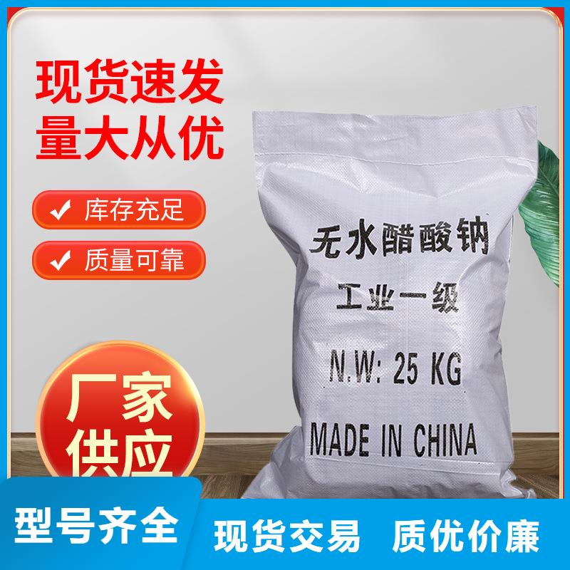 醋酸鈉柔性/剛性防水套管甄選好物