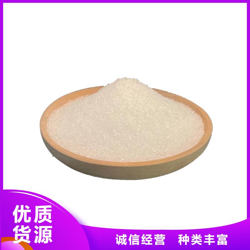 乙酸鈉醋酸鈉隨時(shí)發(fā)貨快